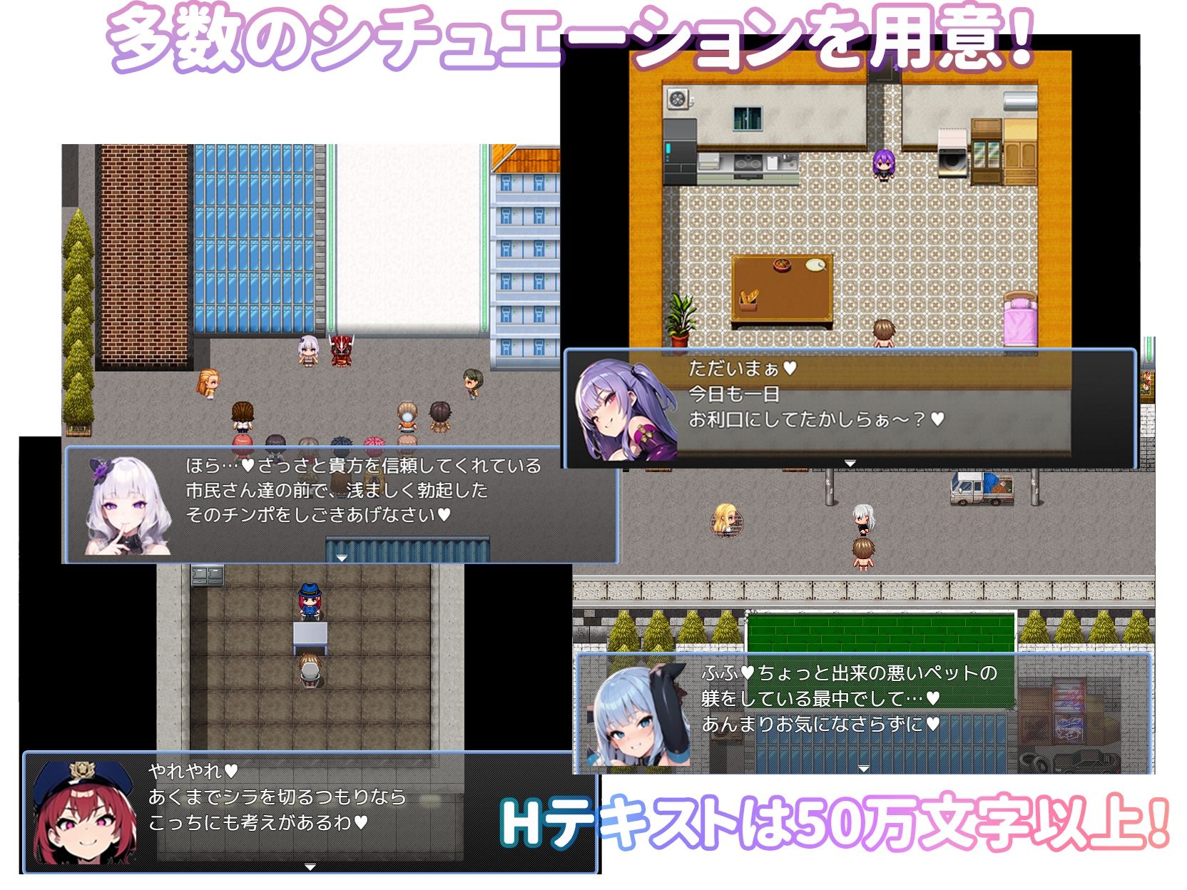 エロマゾRPG〜悪の組織のドスケベ戦闘員のえっちなハニトラで敗北射精させられるヒーロー〜 サンプル3ページ目
