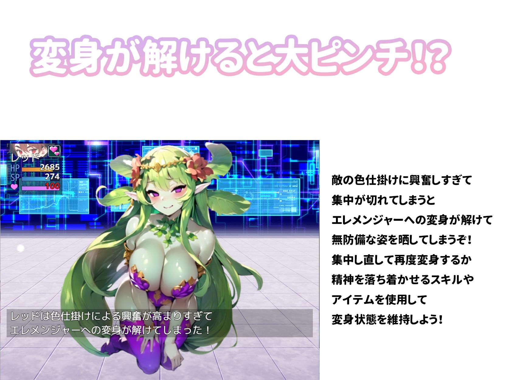 エロマゾRPG〜悪の組織のドスケベ戦闘員のえっちなハニトラで敗北射精させられるヒーロー〜 サンプル5ページ目