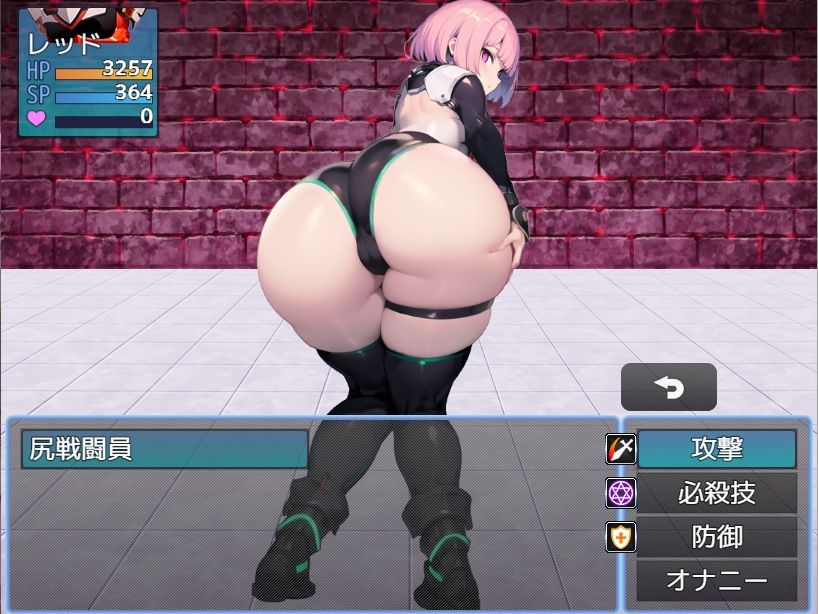 エロマゾRPG〜悪の組織のドスケベ戦闘員のえっちなハニトラで敗北射精させられるヒーロー〜 サンプル7ページ目