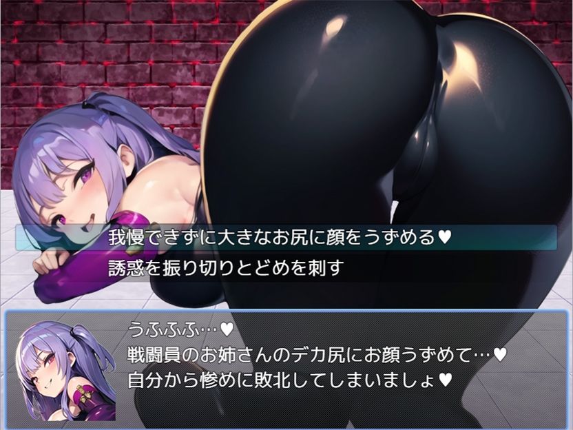 エロマゾRPG〜悪の組織のドスケベ戦闘員のえっちなハニトラで敗北射精させられるヒーロー〜 サンプル8ページ目