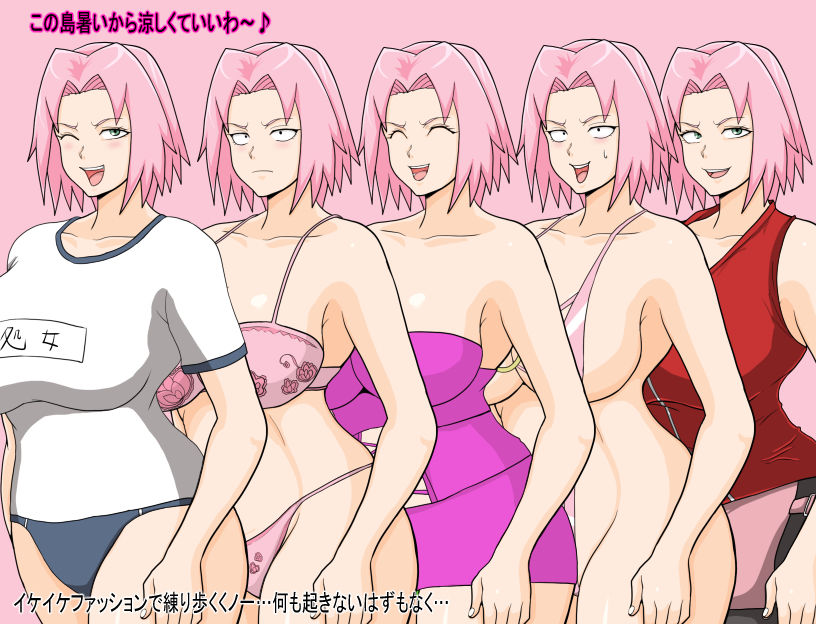 巨乳忍者 サンプル3ページ目