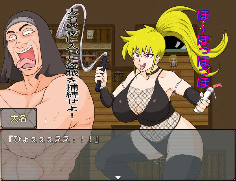 巨乳忍者 サンプル5ページ目