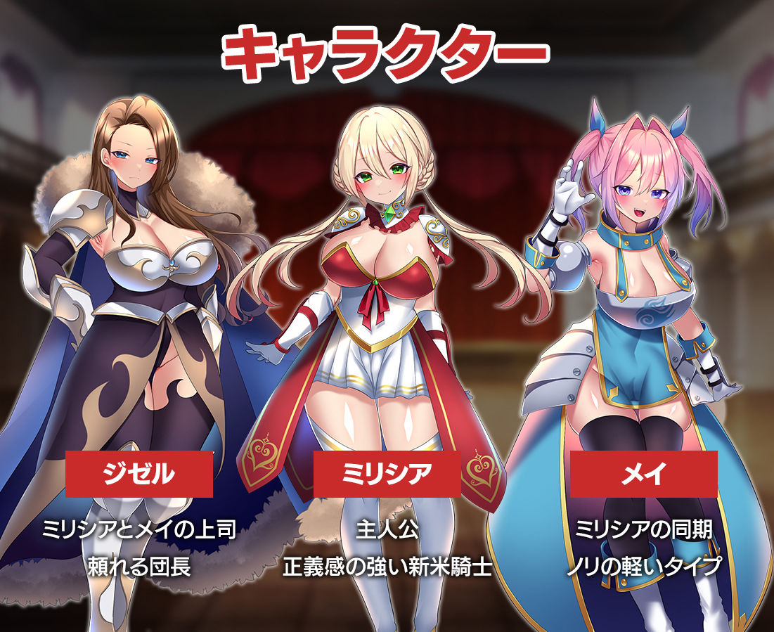 性騎士物語 〜少女に迫る淫欲貴族〜 サンプル4ページ目