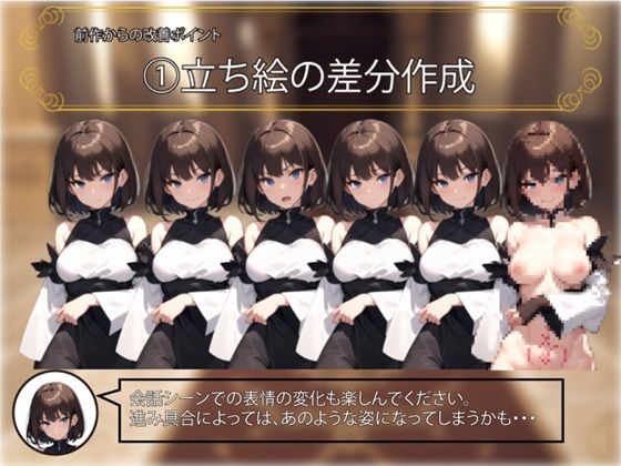 NTRディスピュート〜奪われた王国と寝取られる妃たち〜 サンプル4ページ目