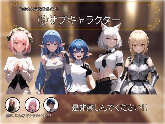 NTRディスピュート〜奪われた王国と寝取られる妃たち〜 サンプル6ページ目