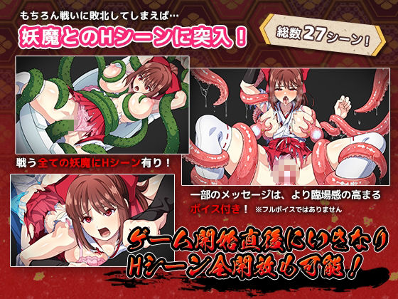 天才退魔師は触手妖魔なんかに屈しない サンプル6ページ目