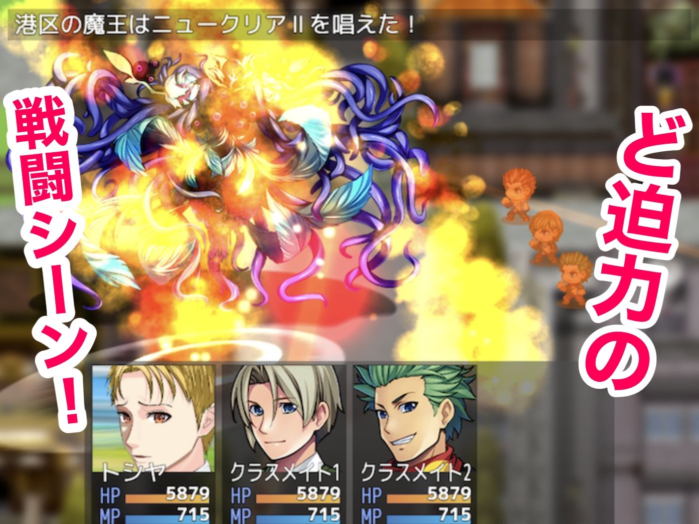 いじめっ子の母親をNTRます RPG -デカチンいじめられっ子の孕ませ逆襲- サンプル7ページ目
