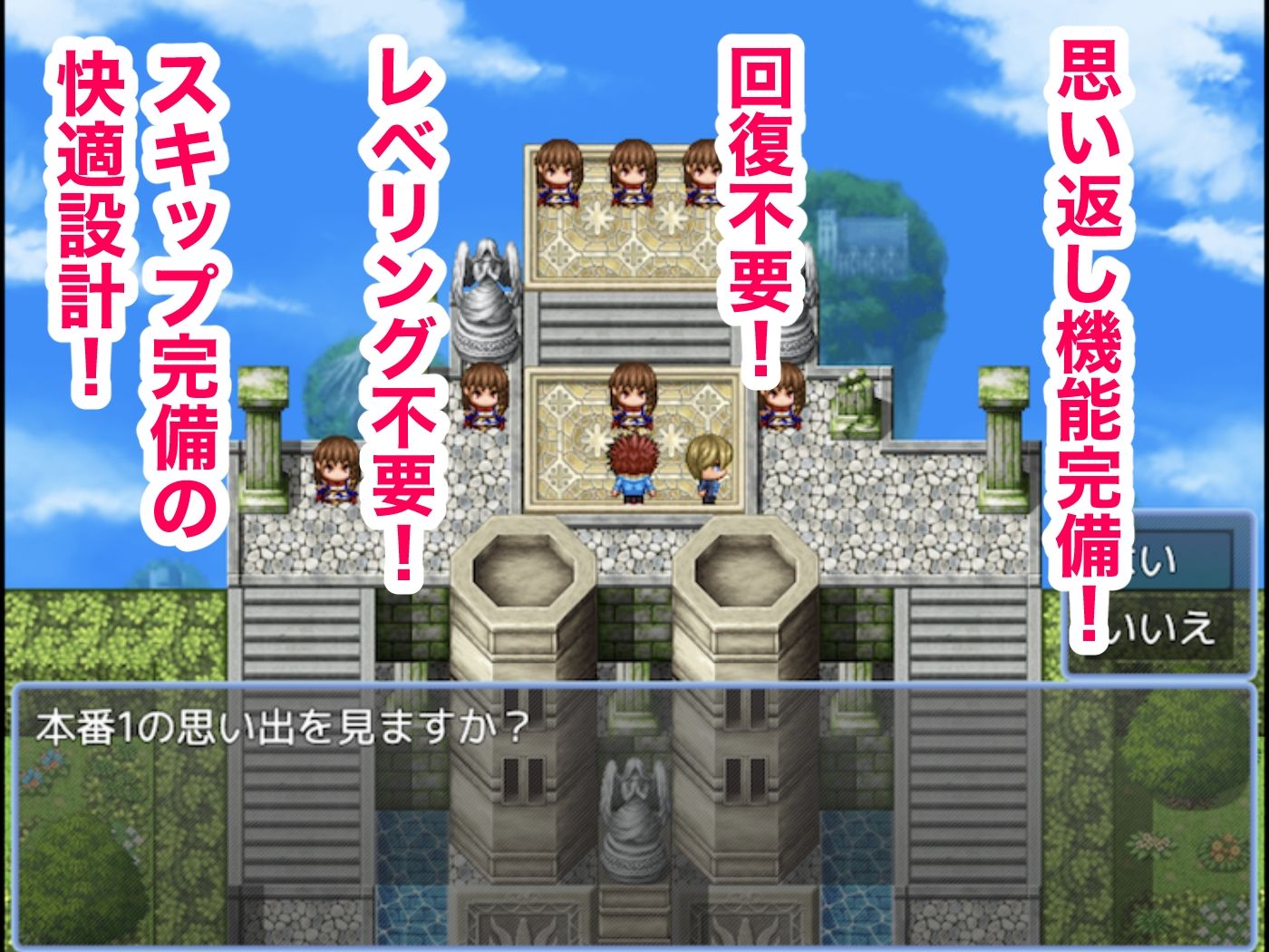 いじめっ子の母親をNTRます RPG -デカチンいじめられっ子の孕ませ逆襲- サンプル8ページ目