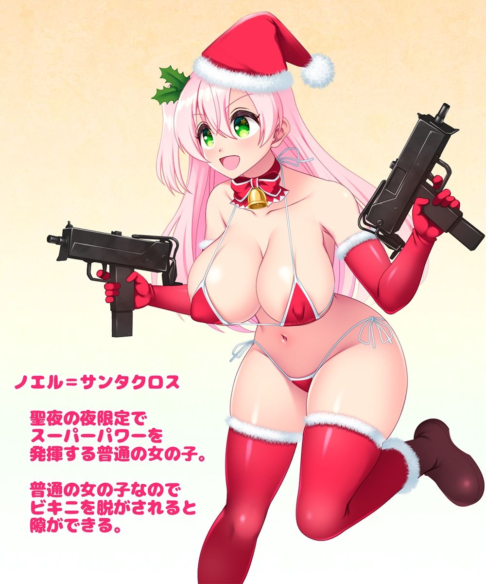 サンタちゃんは孕まない！！ サンプル1ページ目