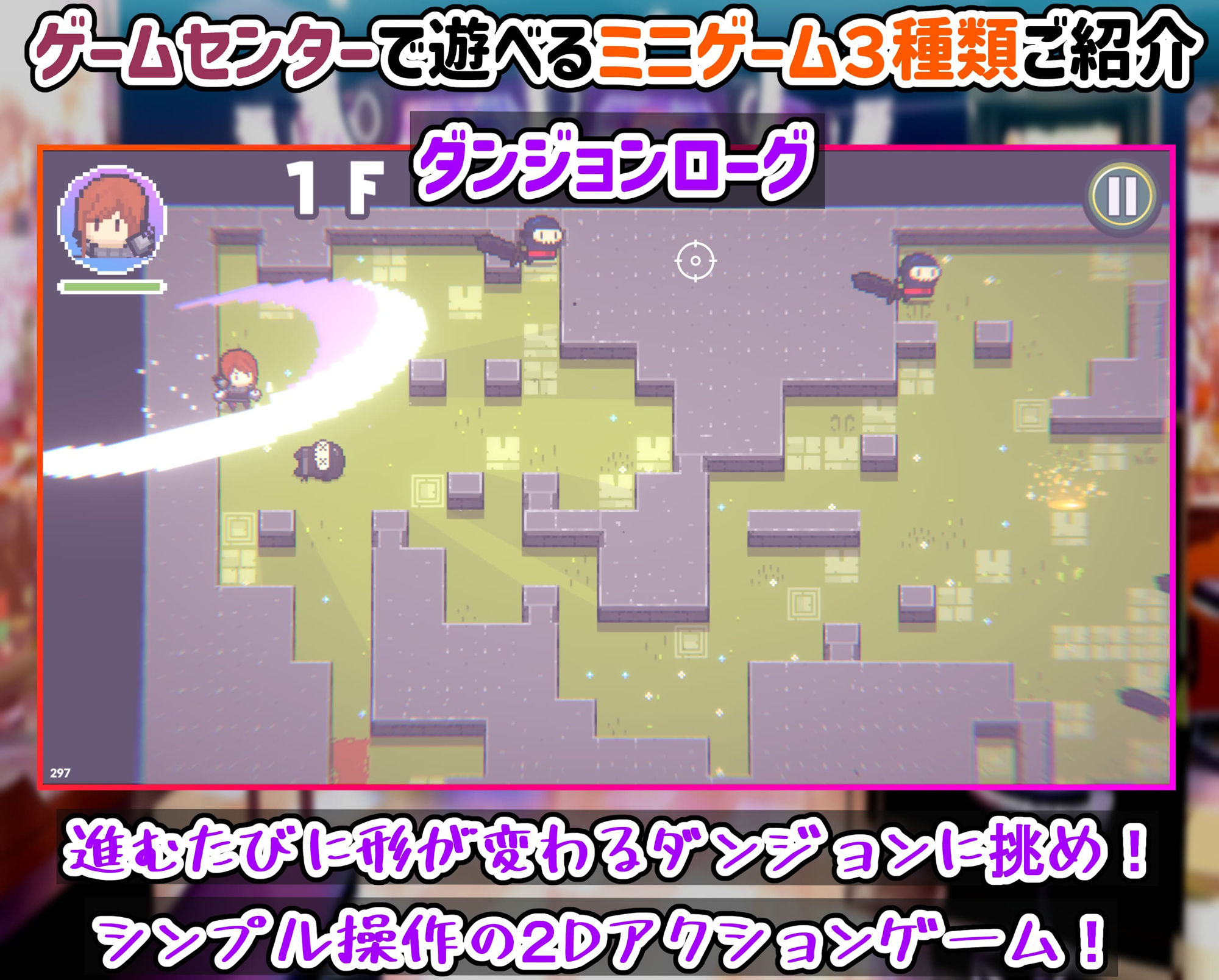 あまねのTS学園せいかつ【Windows・Android対応】 サンプル9ページ目