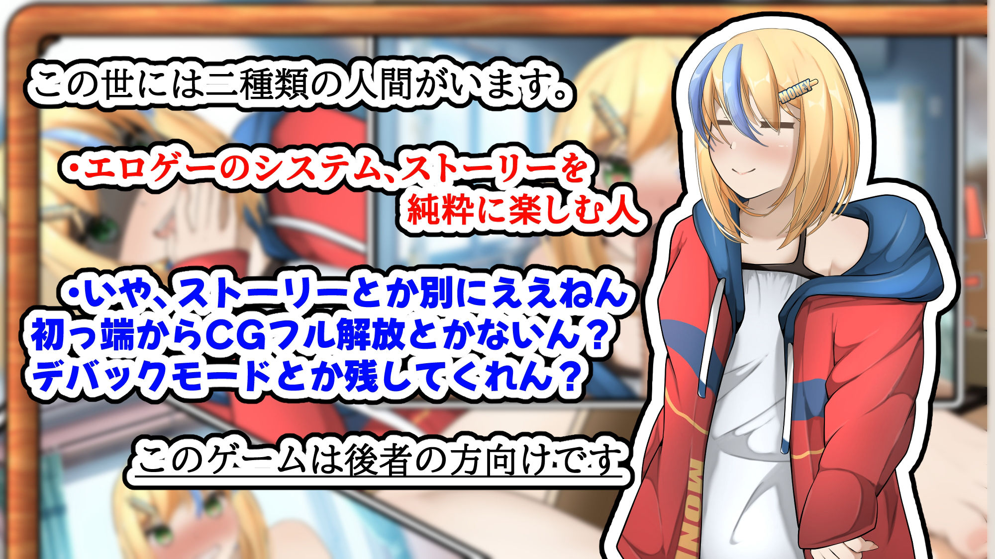 ヒキカノ〜活発なひきこもりカノジョといちゃいちゃしたい〜（APK同梱版） サンプル1ページ目