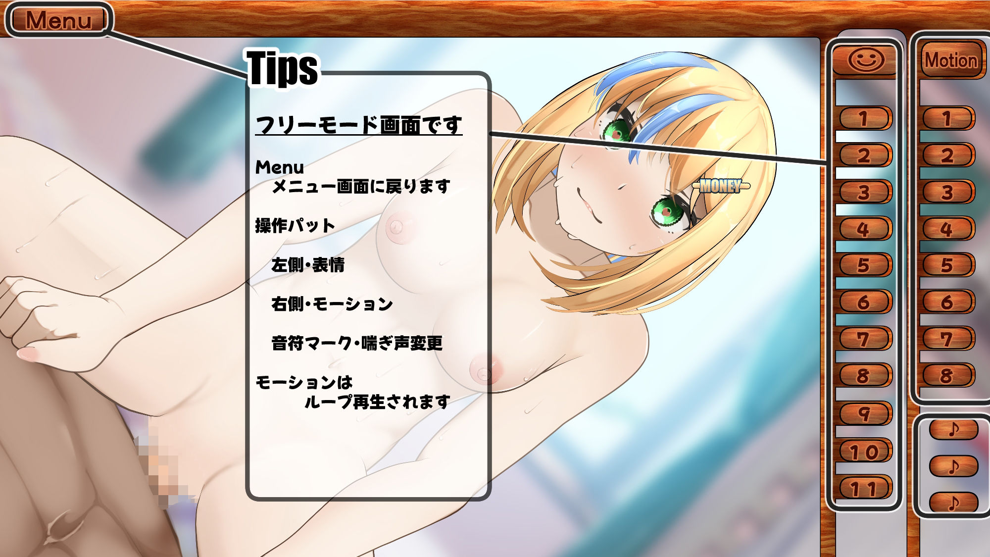 ヒキカノ〜活発なひきこもりカノジョといちゃいちゃしたい〜（APK同梱版） サンプル4ページ目