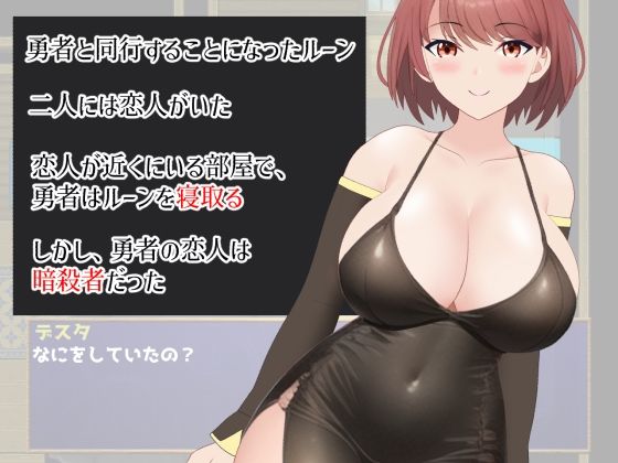 浮気がバレたら死 サンプル1ページ目