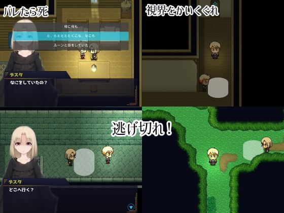 浮気がバレたら死 サンプル2ページ目