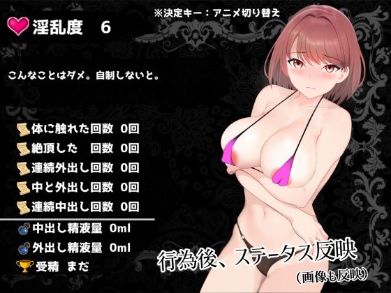 浮気がバレたら死 サンプル6ページ目