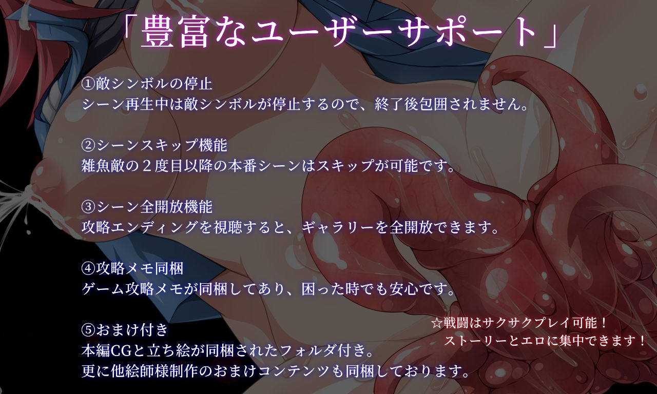 サイレントピル エロサバイバー サンプル9ページ目