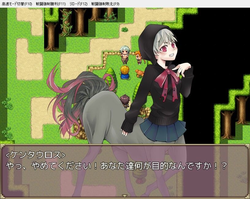 モン娘売春スカウトマン サンプル3ページ目