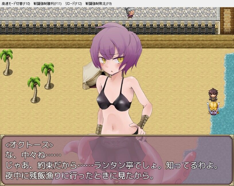 モン娘売春スカウトマン サンプル5ページ目
