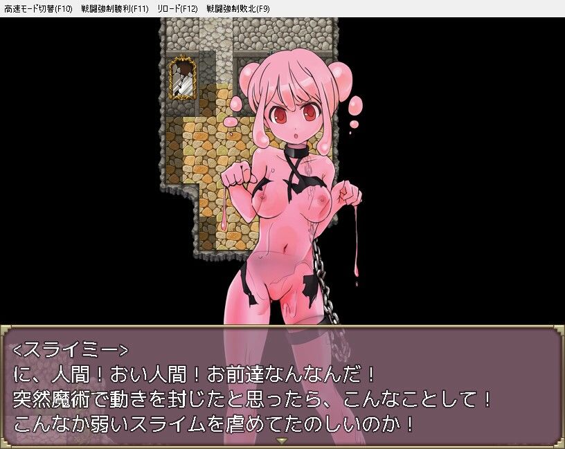 モン娘売春スカウトマン サンプル6ページ目