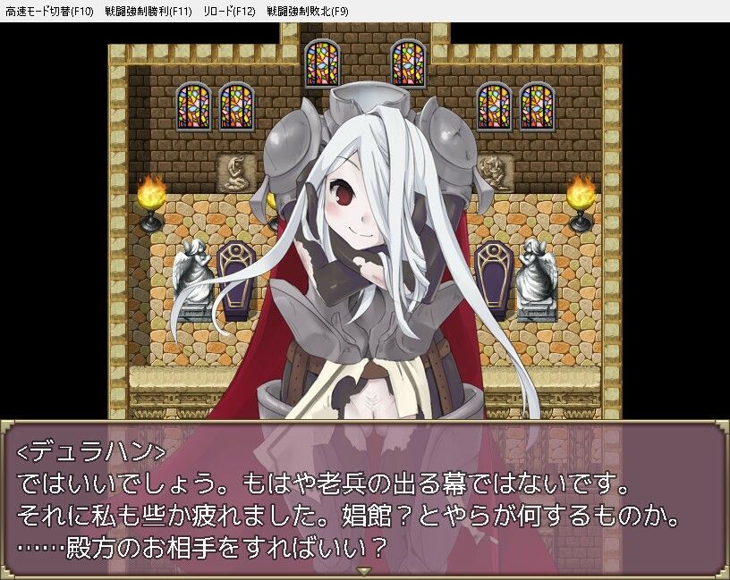 モン娘売春スカウトマン サンプル8ページ目