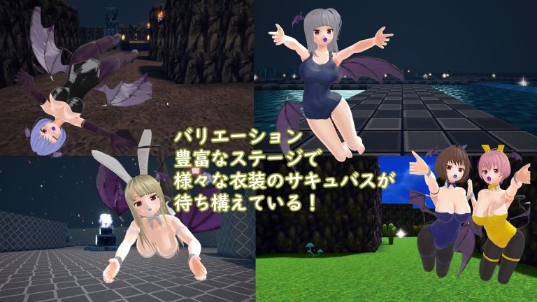 キス魔サキュバスの巣からの脱出 サンプル4ページ目