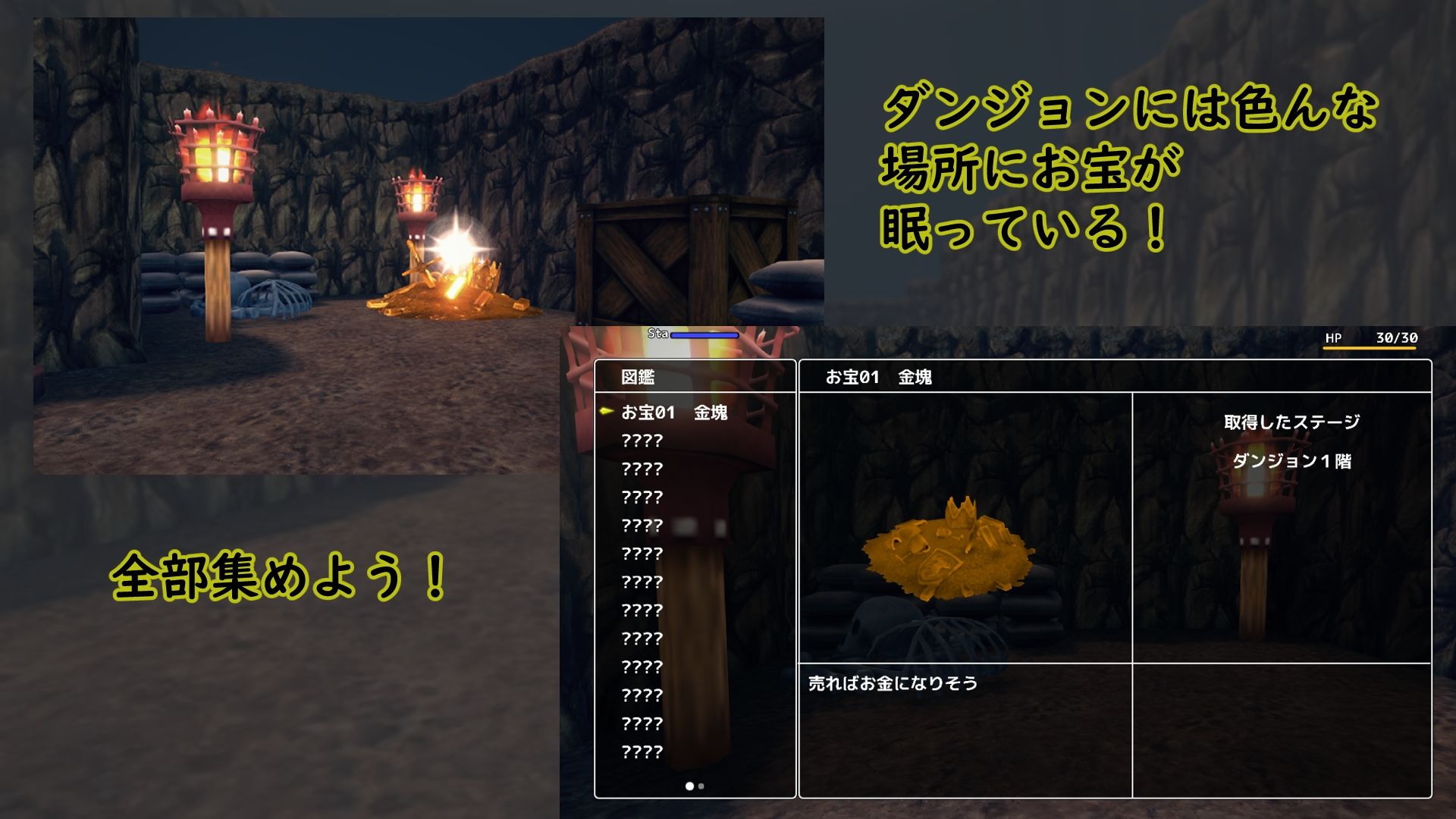 キス魔サキュバスの巣からの脱出 サンプル6ページ目