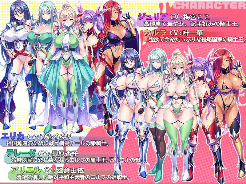 無双の孕ませオナホ騎士団〜強い牝を淫紋術で屈服させてエロ酷いことやりたい放題の絶対忠誠ハーレムを作る！〜 サンプル1ページ目