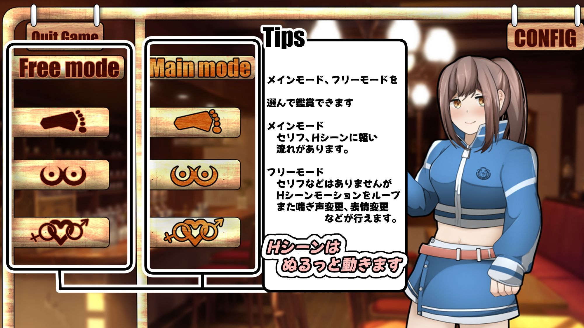 姉カノ〜年上彼女とバイト先でイチャイチャしたい〜【APK同梱版】 サンプル2ページ目