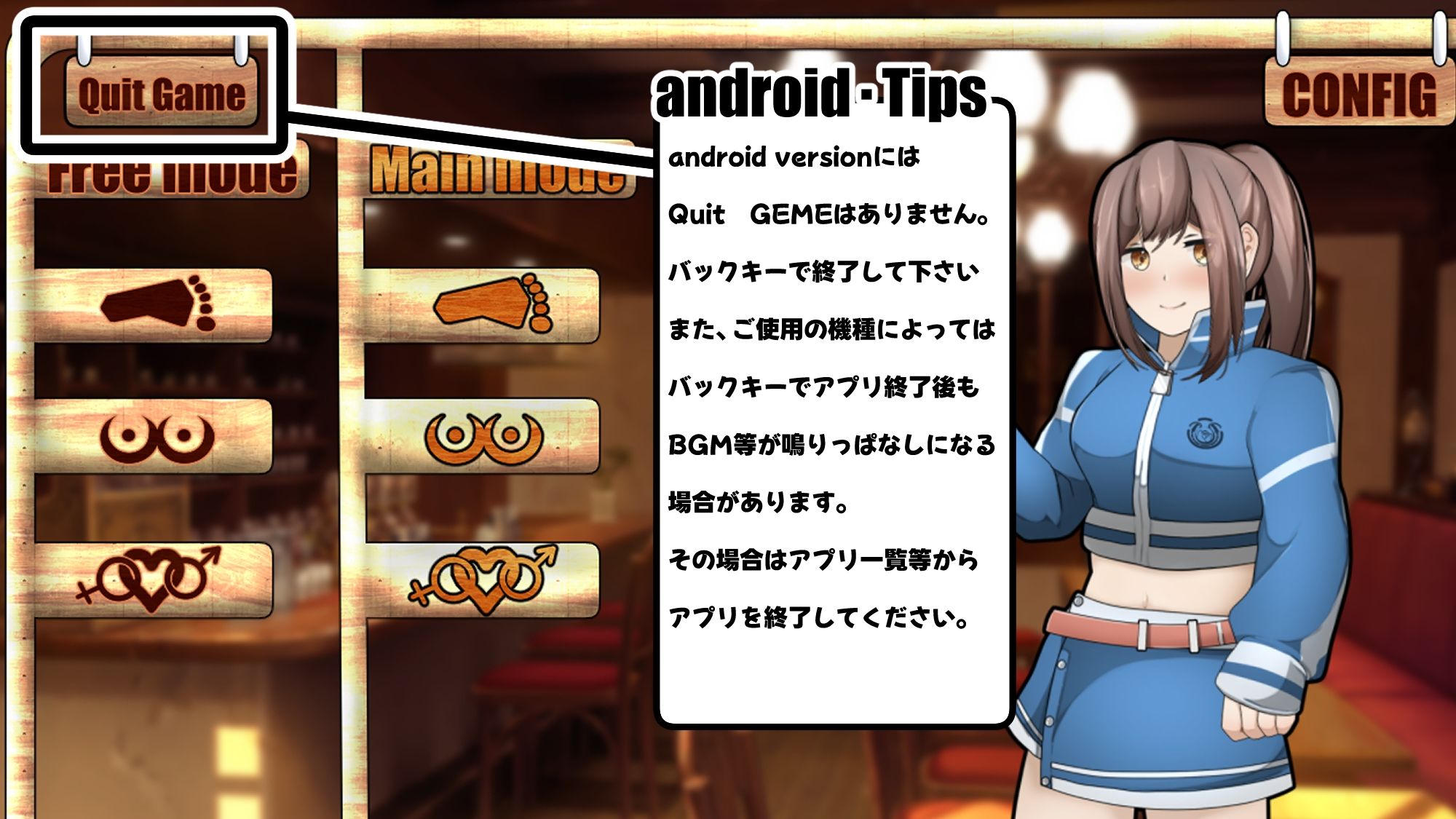 姉カノ〜年上彼女とバイト先でイチャイチャしたい〜【APK同梱版】 サンプル3ページ目