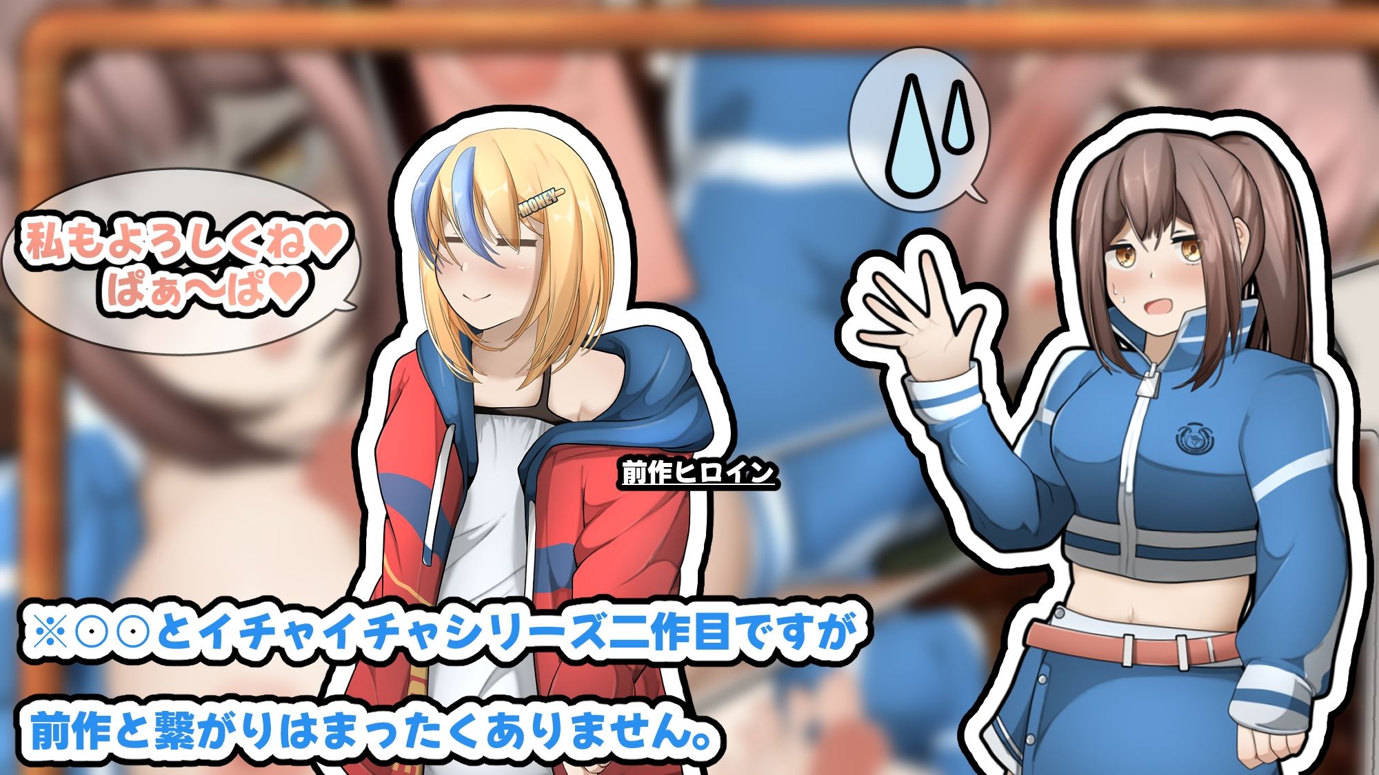 姉カノ〜年上彼女とバイト先でイチャイチャしたい〜【APK同梱版】 サンプル6ページ目