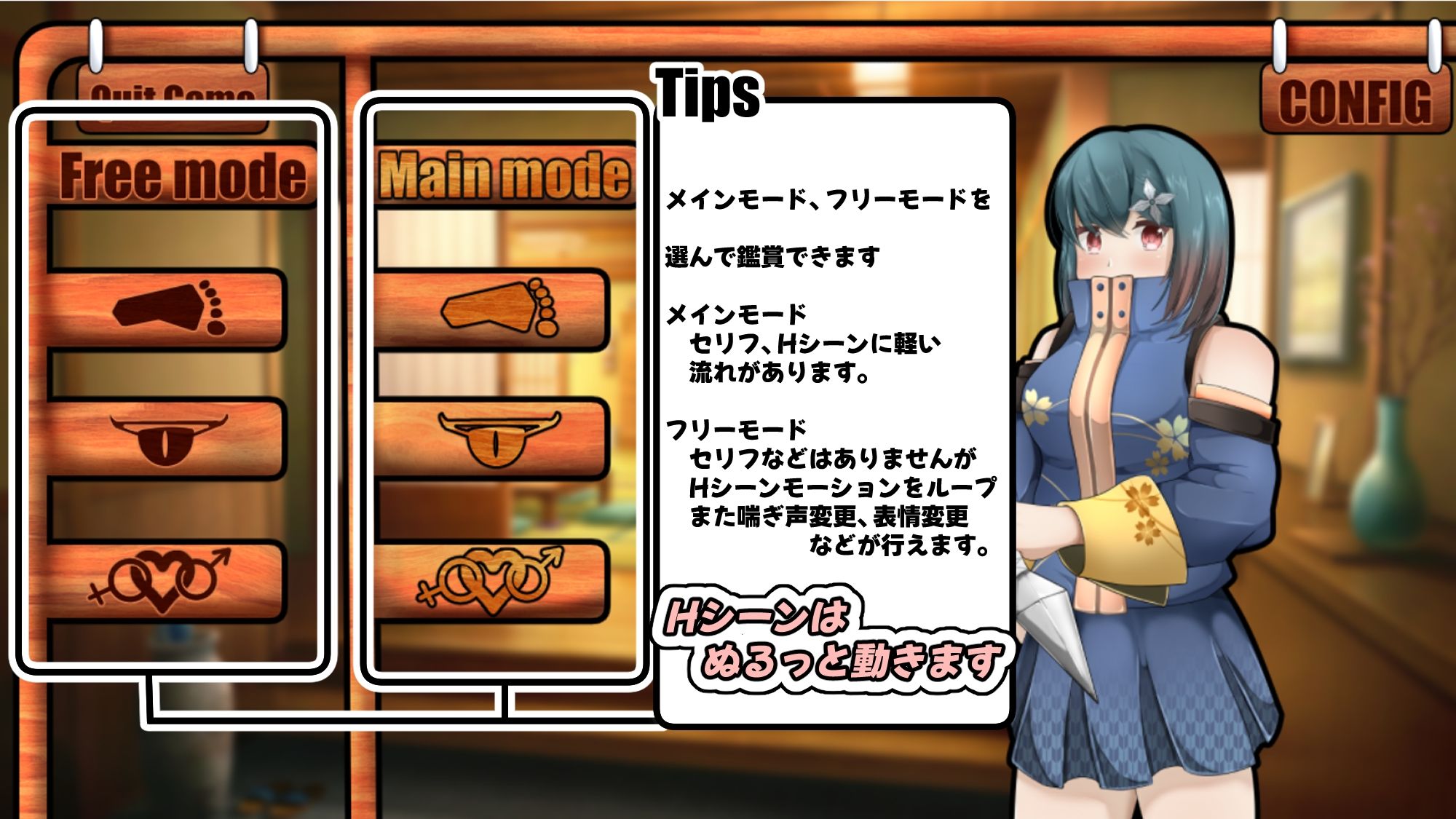 ニンカノ〜くノ一カノジョに修行と言ってイチャイチャしたい〜【APK同梱版】 サンプル3ページ目