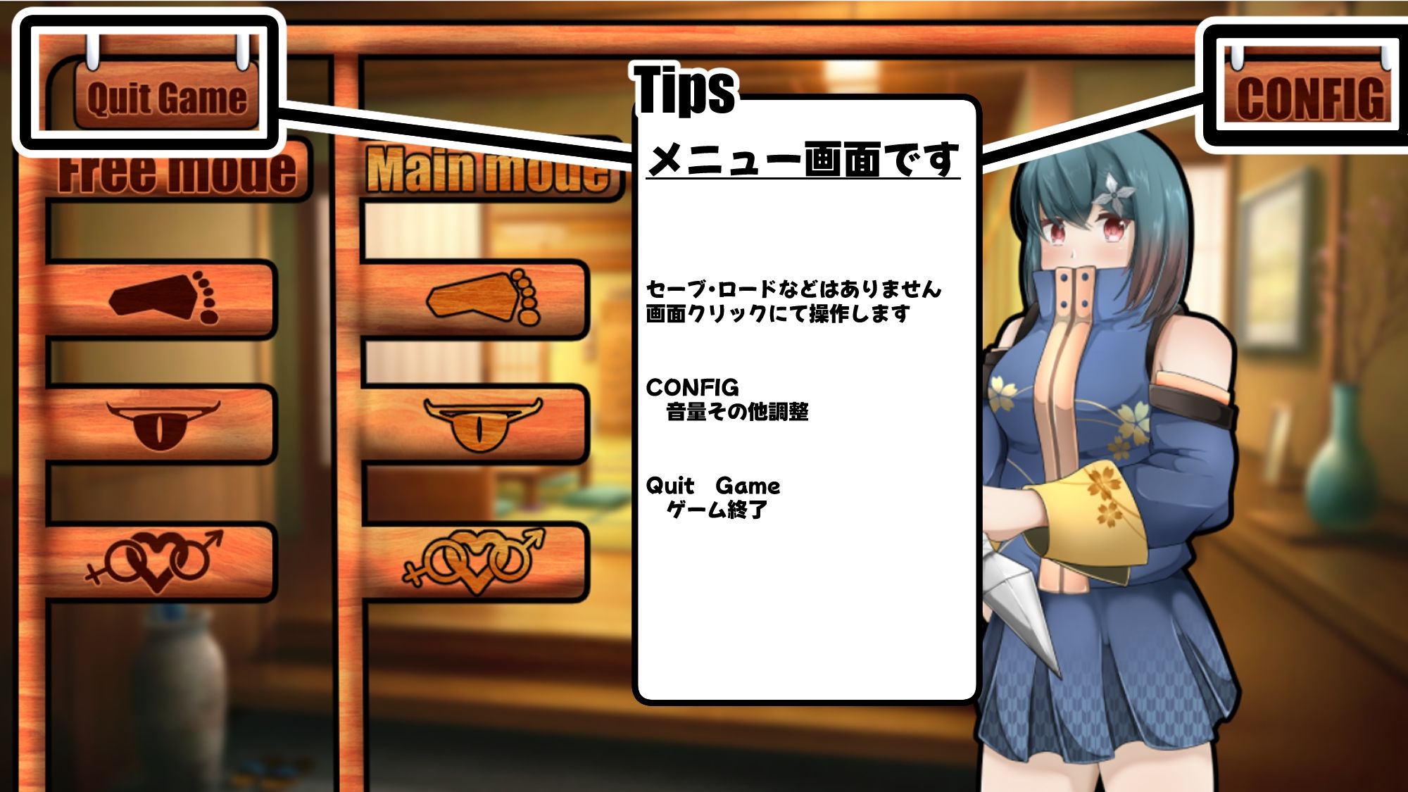 ニンカノ〜くノ一カノジョに修行と言ってイチャイチャしたい〜【APK同梱版】 サンプル4ページ目