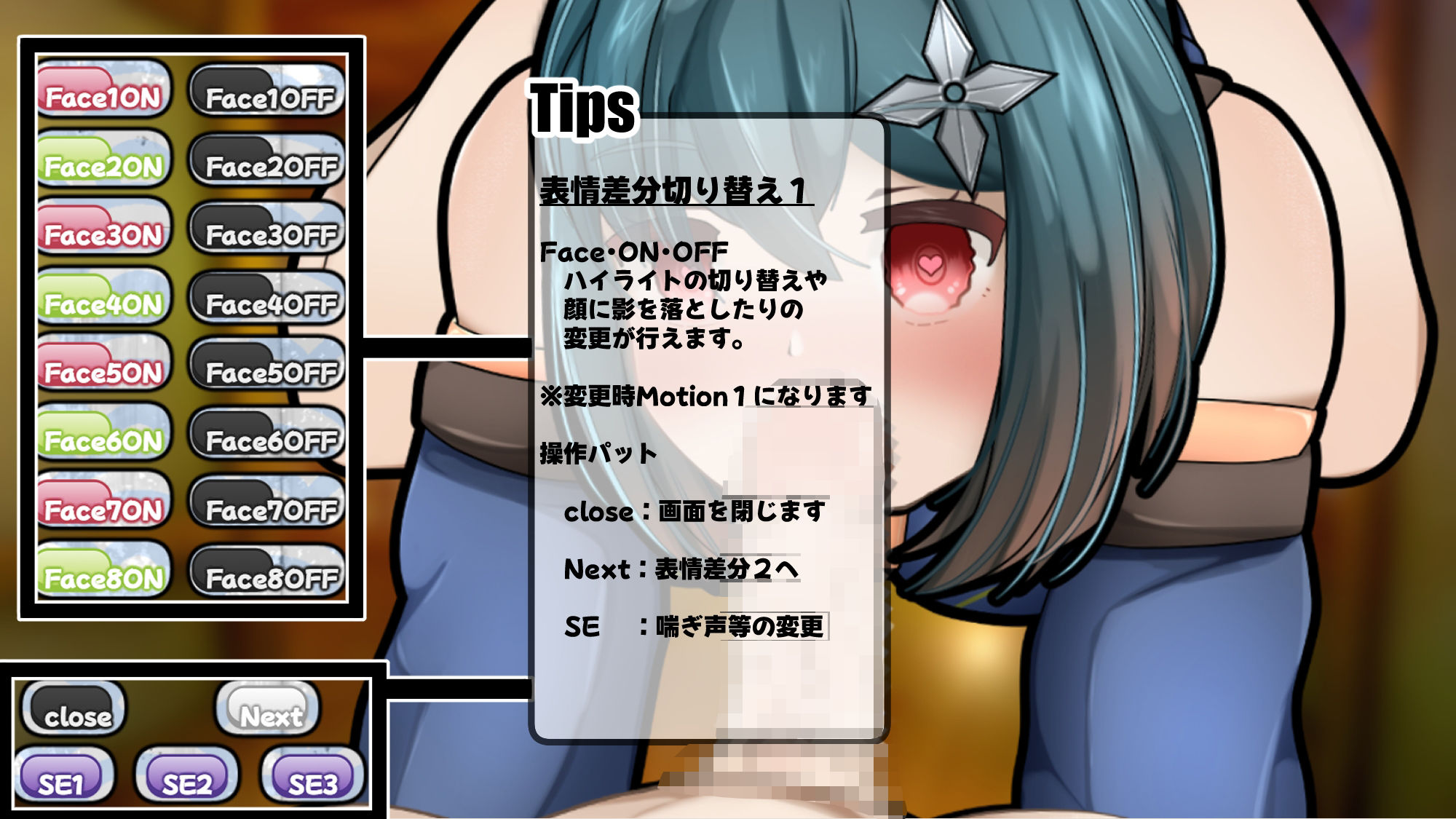 ニンカノ〜くノ一カノジョに修行と言ってイチャイチャしたい〜【APK同梱版】 サンプル6ページ目