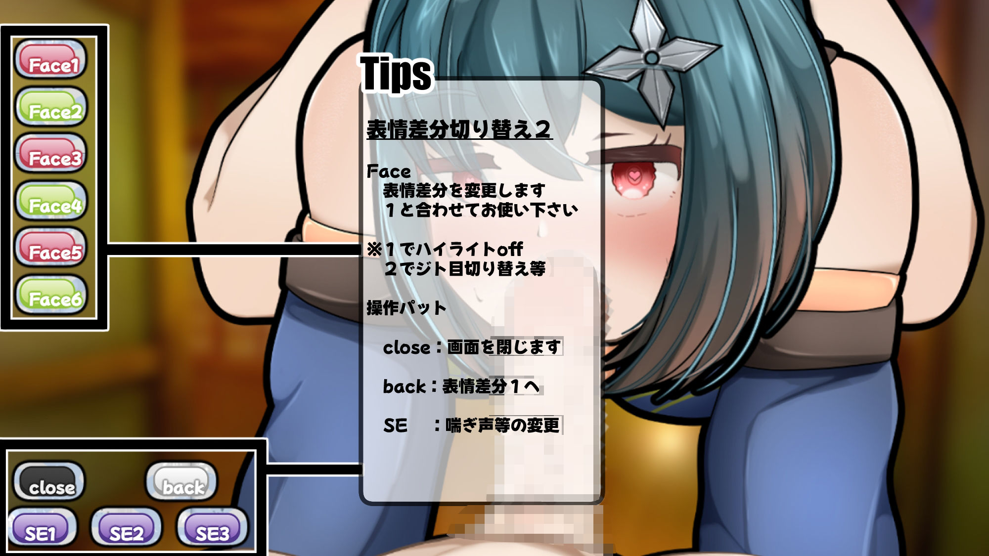 ニンカノ〜くノ一カノジョに修行と言ってイチャイチャしたい〜【APK同梱版】 サンプル7ページ目