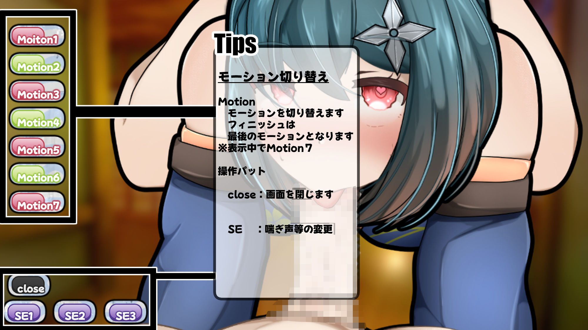 ニンカノ〜くノ一カノジョに修行と言ってイチャイチャしたい〜【APK同梱版】 サンプル8ページ目