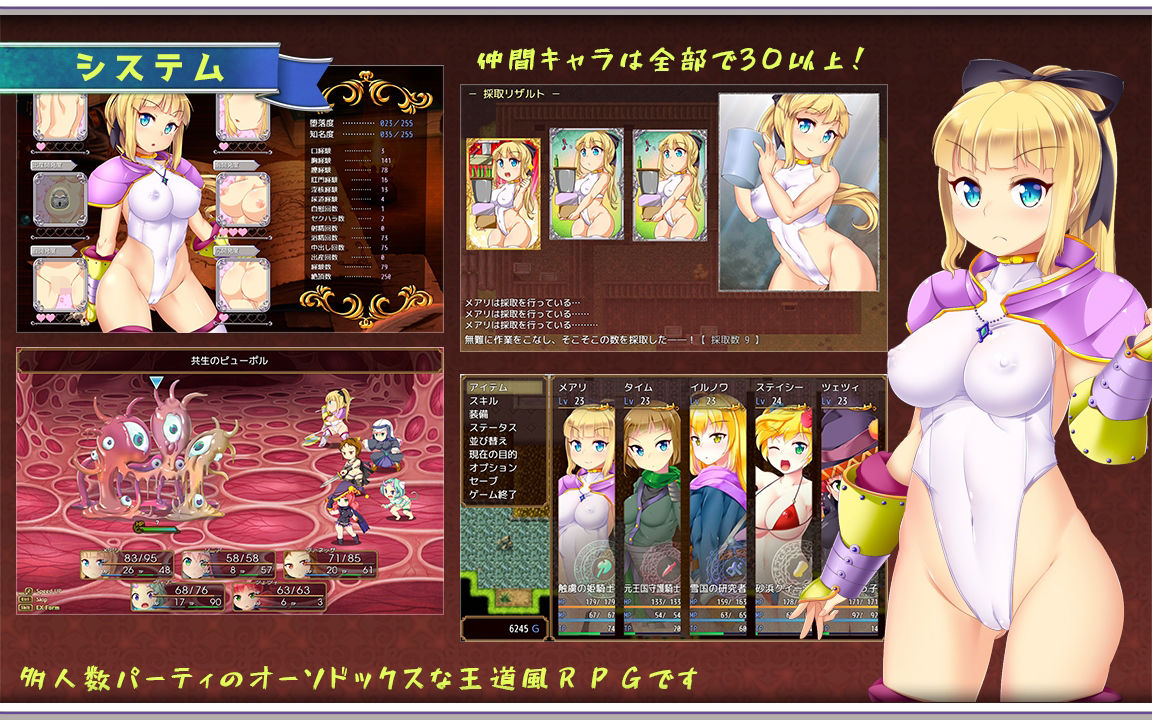 エクリプスナイト・サーガ 〜触虜の姫騎士メアリ〜 サンプル4ページ目