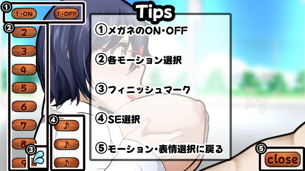 リケカノ〜狂科学者彼女と自作触手を使ってイチャイチャしたい〜（APK同梱版） サンプル5ページ目