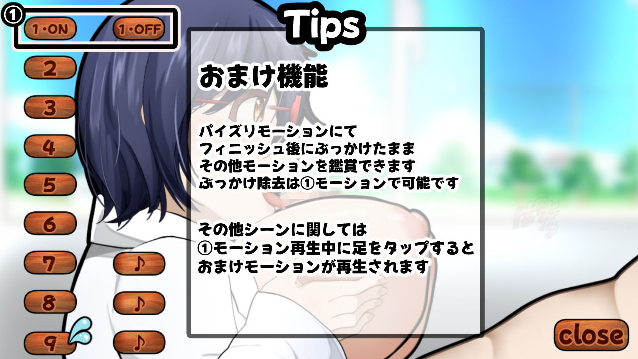 リケカノ〜狂科学者彼女と自作触手を使ってイチャイチャしたい〜（APK同梱版） サンプル6ページ目