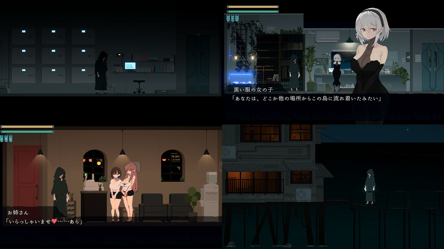 【DLC第1弾発売中！】DECOY 群青の魔女 サンプル1ページ目