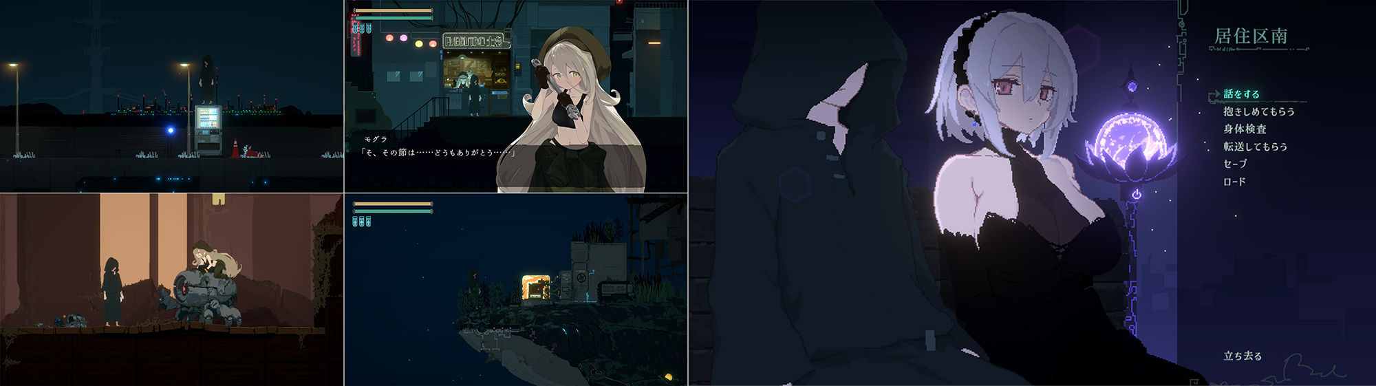 【DLC第1弾発売中！】DECOY 群青の魔女 サンプル3ページ目