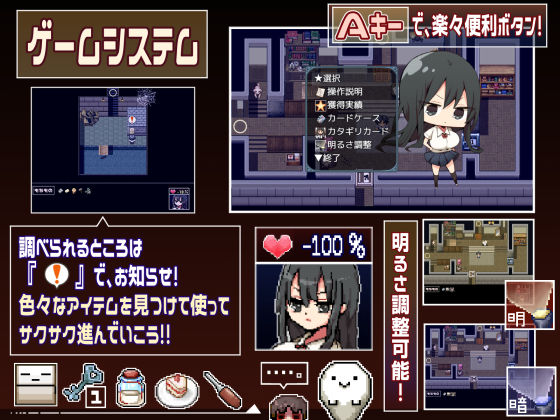 片桐さんは僕に冷たい。 サンプル2ページ目