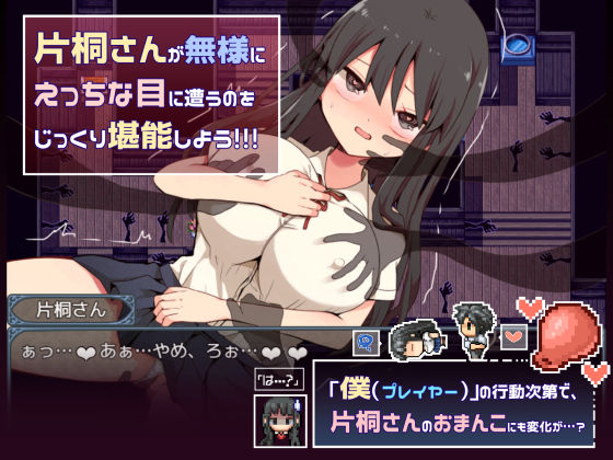 片桐さんは僕に冷たい。 サンプル4ページ目