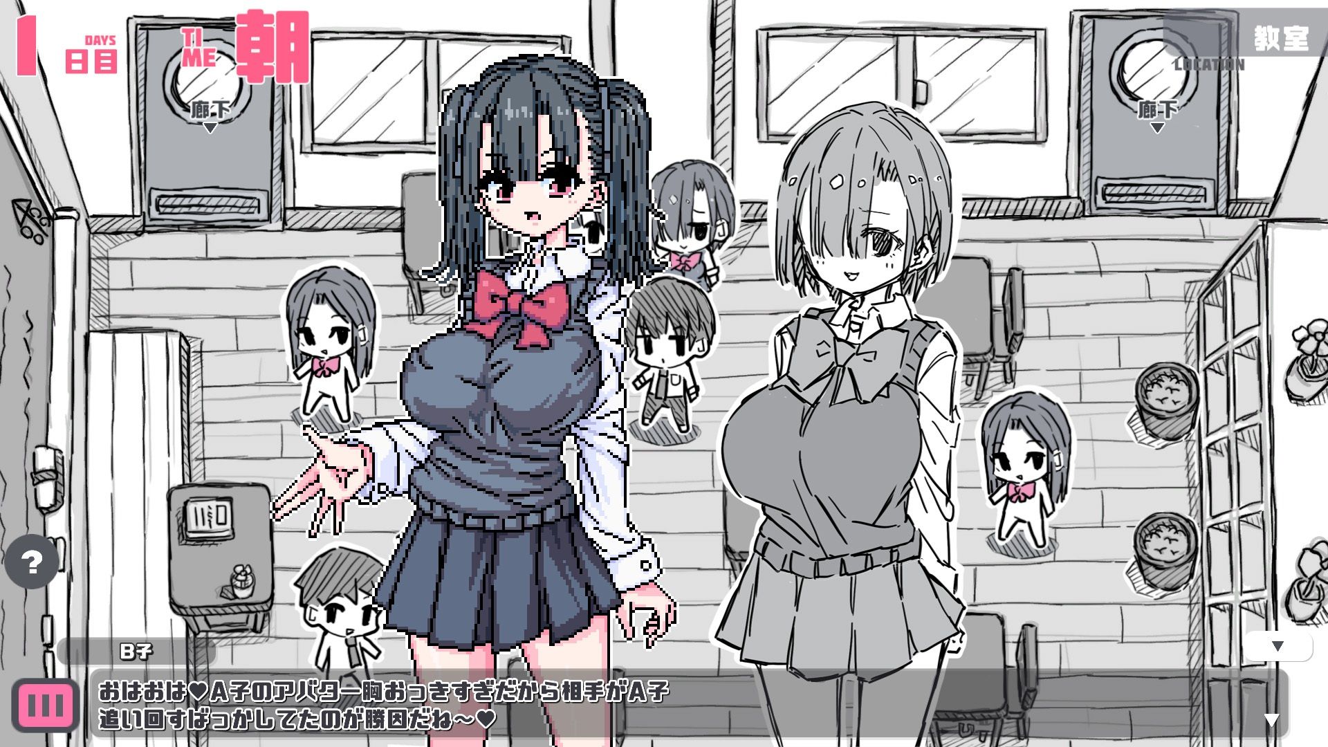 ぷちアドvol.1 平凡な日常？編 サンプル2ページ目