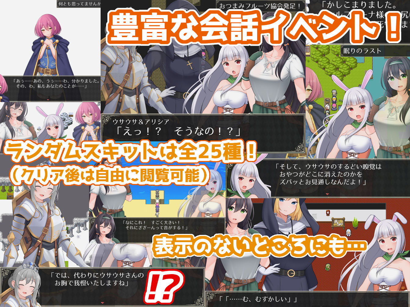 ラスト・メイル 〜人類最後の男がハーレム搾精逆レ●プされるRPG〜 サンプル2ページ目