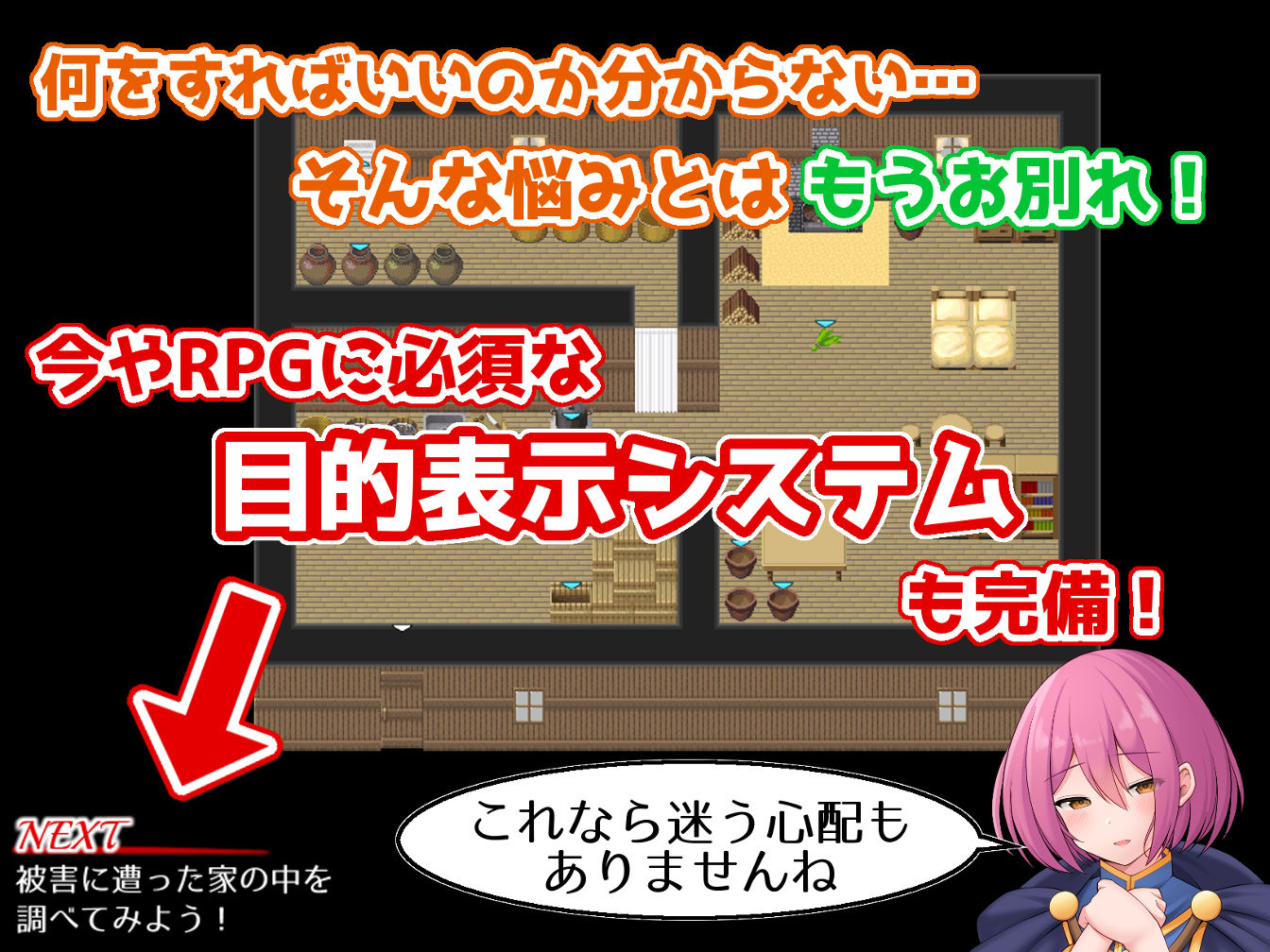 ラスト・メイル 〜人類最後の男がハーレム搾精逆レ●プされるRPG〜 サンプル3ページ目