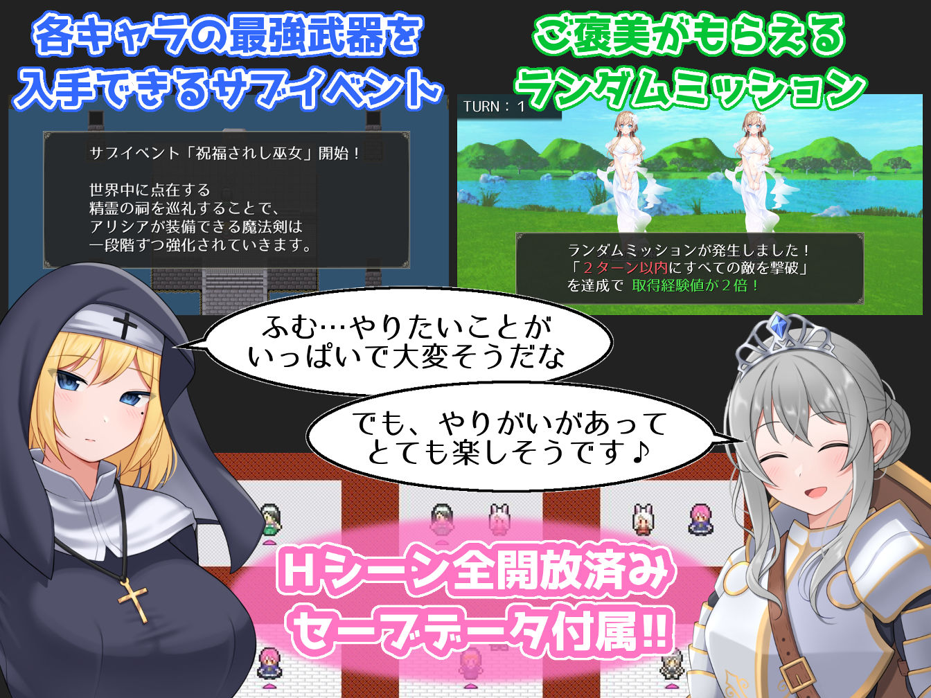 ラスト・メイル 〜人類最後の男がハーレム搾精逆レ●プされるRPG〜 サンプル4ページ目