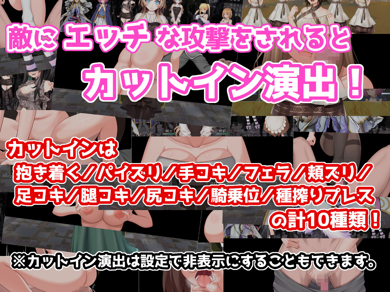 ラスト・メイル 〜人類最後の男がハーレム搾精逆レ●プされるRPG〜 サンプル5ページ目