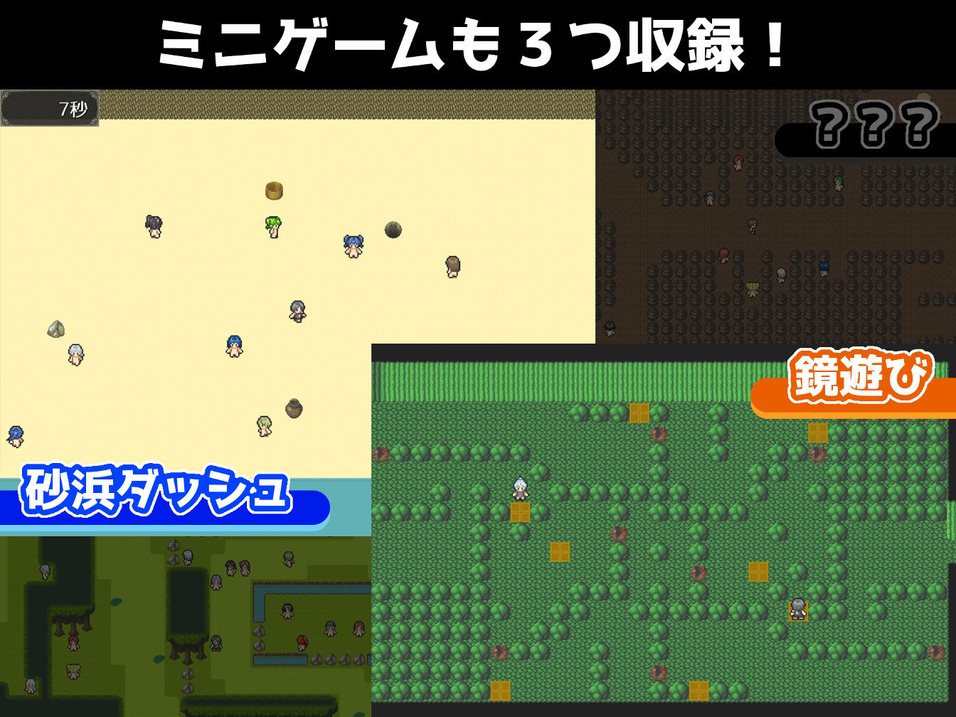 ラスト・メイル 〜人類最後の男がハーレム搾精逆レ●プされるRPG〜 サンプル7ページ目