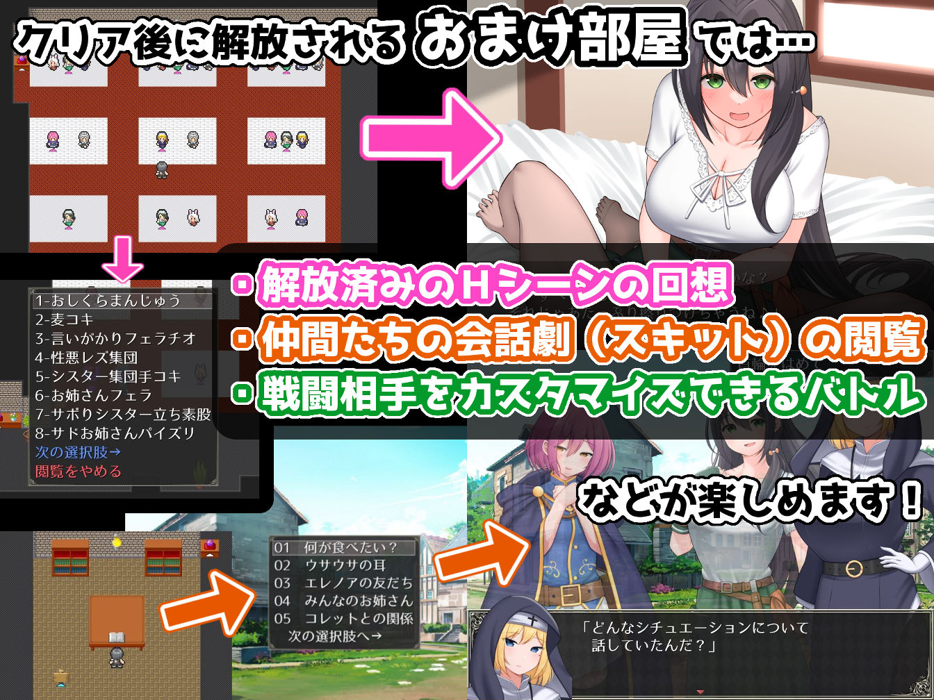 ラスト・メイル 〜人類最後の男がハーレム搾精逆レ●プされるRPG〜 サンプル8ページ目