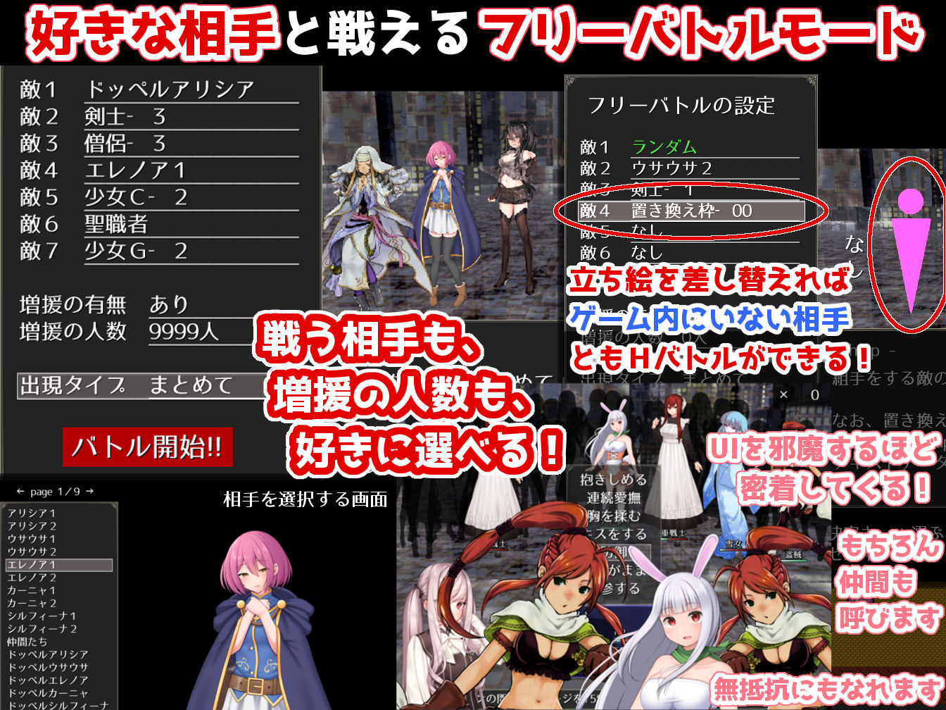 ラスト・メイル 〜人類最後の男がハーレム搾精逆レ●プされるRPG〜 サンプル9ページ目